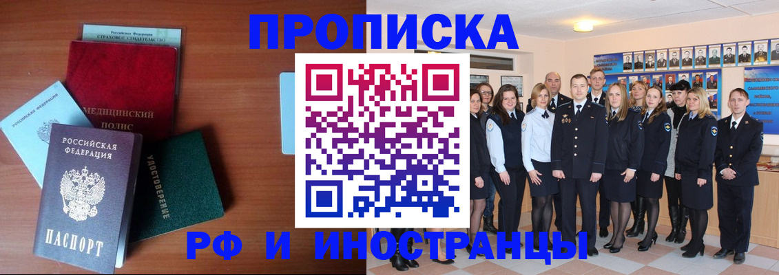 пропишу в квартире в Мурино