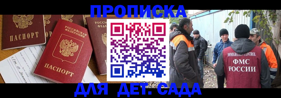 временная регистрация госуслуги в Мурино